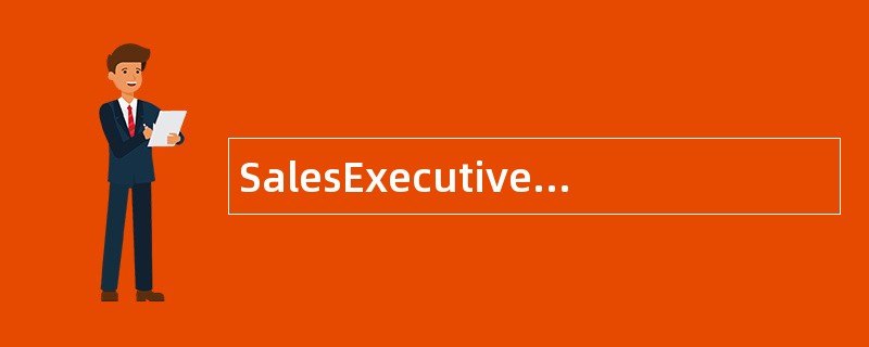 SalesExecutive销售主任岗位职责